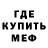КОКАИН 99% Land Frozendonut