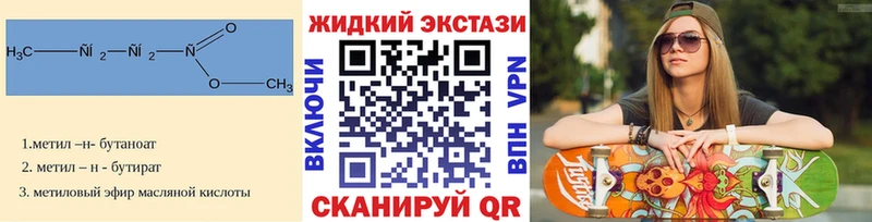 Купить  Мегион  Бутират 1.4BDO 