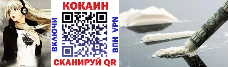 COCAIN Боливия  Купить где  Мегион 