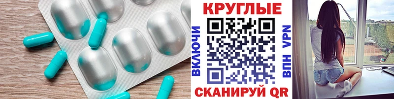 Ecstasy ешки  Купить  Мегион 