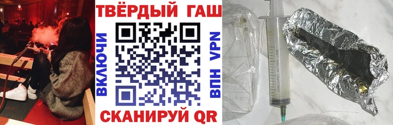Гашиш убойный  Купить где  Мегион 