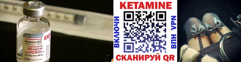 Купить закладки  Мегион  Кетамин ketamine 