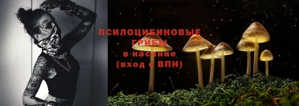марки lsd Арсеньев