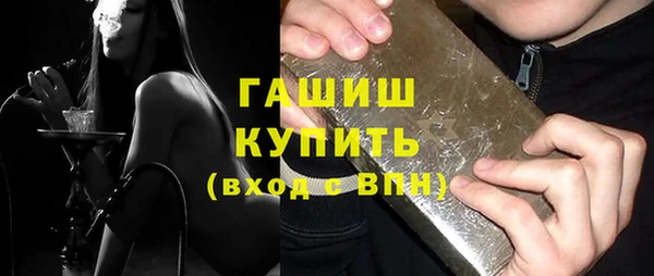 марки lsd Арсеньев