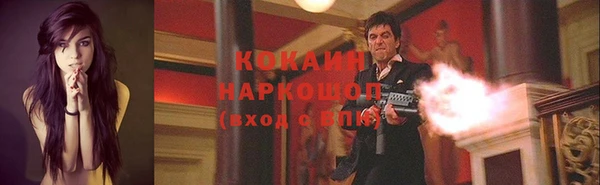 марки lsd Арсеньев