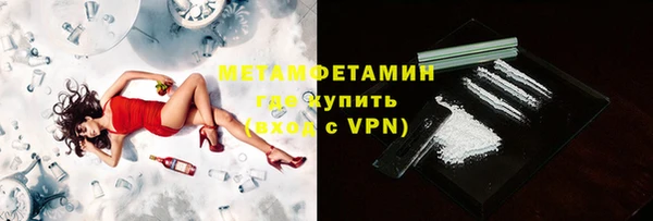 марки lsd Арсеньев