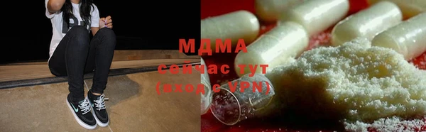 прущая мука Армянск