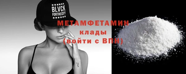 марки lsd Арсеньев