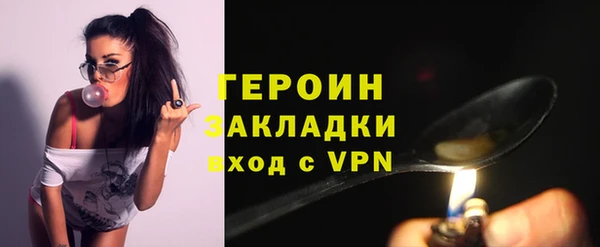 марки lsd Арсеньев