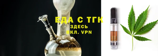 ПСИЛОЦИБИНОВЫЕ ГРИБЫ Аркадак
