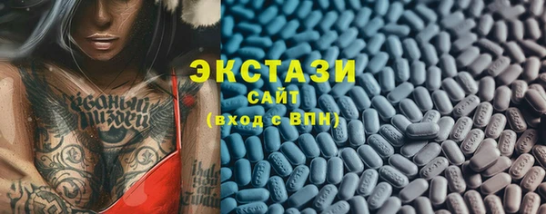 ПСИЛОЦИБИНОВЫЕ ГРИБЫ Аркадак