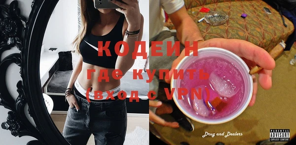 марки lsd Арсеньев