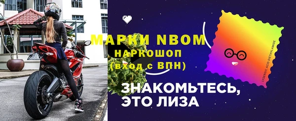 марки lsd Арсеньев