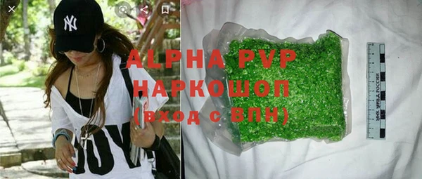марки lsd Арсеньев