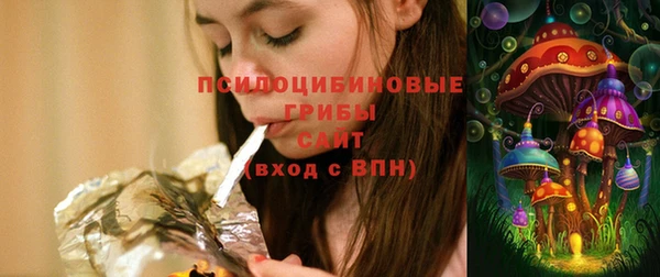 марки lsd Арсеньев