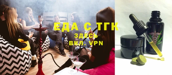 ПСИЛОЦИБИНОВЫЕ ГРИБЫ Аркадак