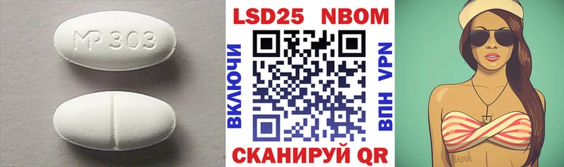 LSD-25 экстази кислота Мегион