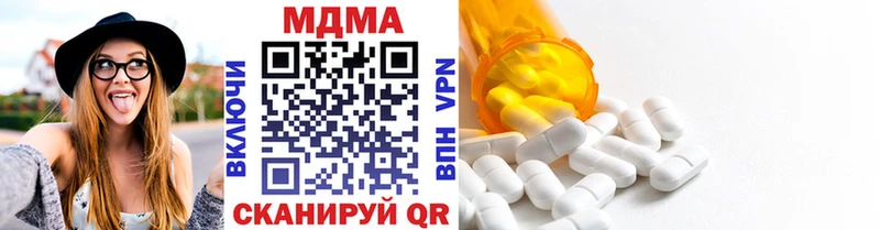 МДМА VHQ  Купить  Мегион 