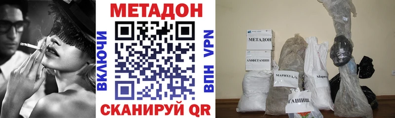 МЕТАДОН белоснежный Мегион