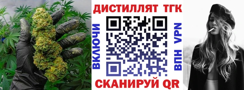 Купить где  Мегион  ТГК THC oil 